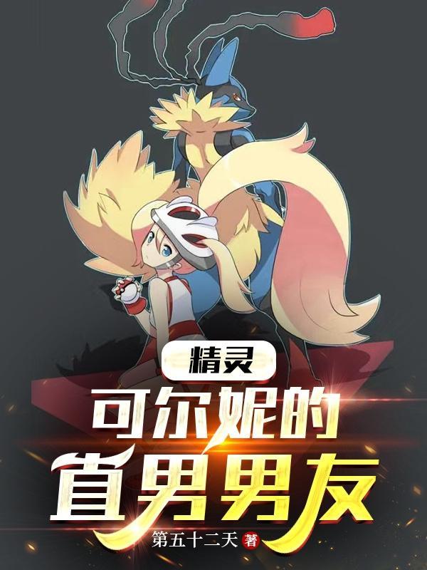 破产后我被首富当众求婚了