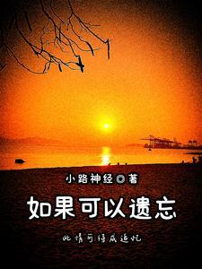 将门弃后