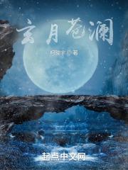 我有一尊炼药炉txt