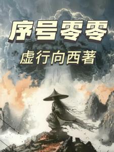 我携四个幼崽炸翻前夫家