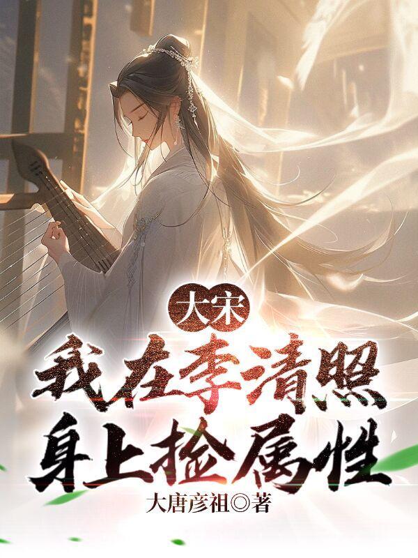 六年后我携四个幼崽炸翻前夫家
