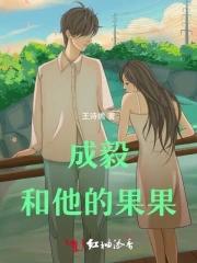 红楼之谁也不能打扰我的退休生活笔趣阁