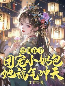 红楼之谁也不能打扰我的退休生活起点中文