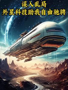 综影视之冉冉的