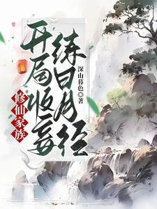 综影视心萍