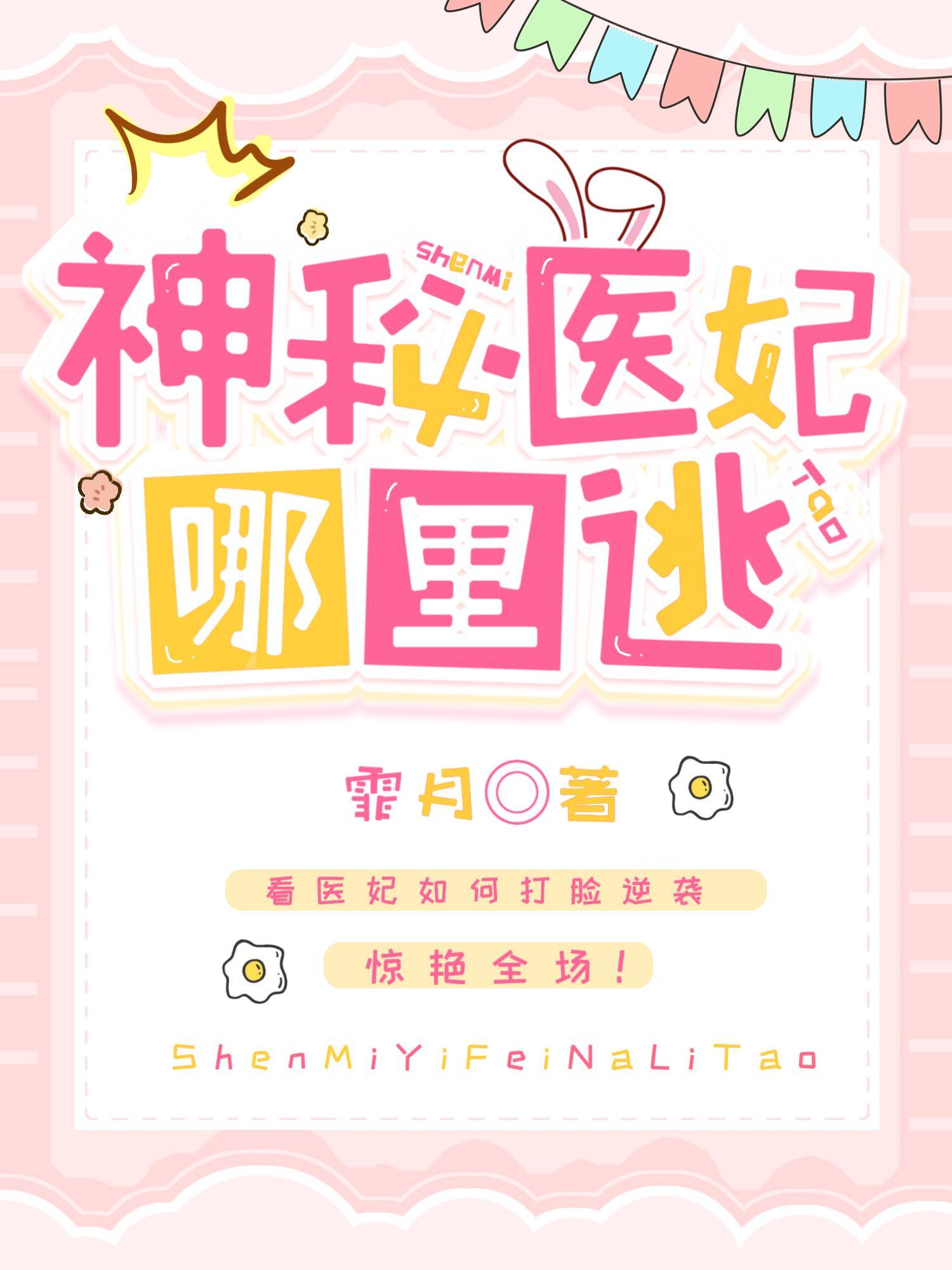 综影视之意难平