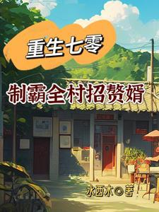奥特迪迦战斗希望之光 雪龙门