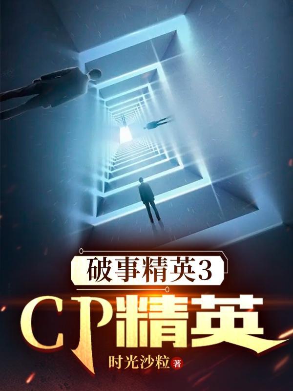 迪迦奥特曼希望之光