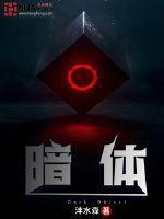 兵王的浪漫情缘卫龙王丽全文阅读免费