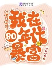 兵王的浪漫情缘免费阅读