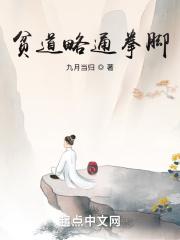 兵王的浪漫情缘全文阅读