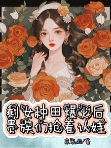 兵王的浪漫情缘龙卫