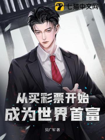 带着游戏穿越去