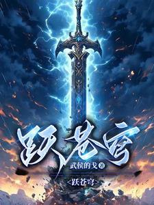 小农女之家徒四壁我有灵泉空间