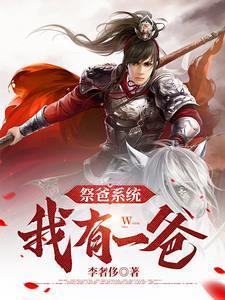 小农女