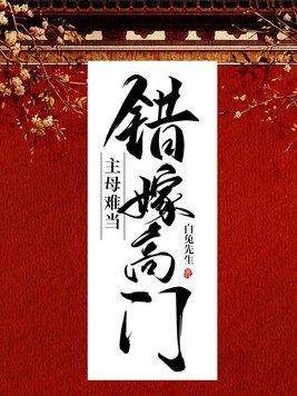 农间小农女