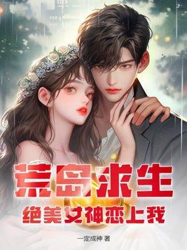 小农女力大无穷