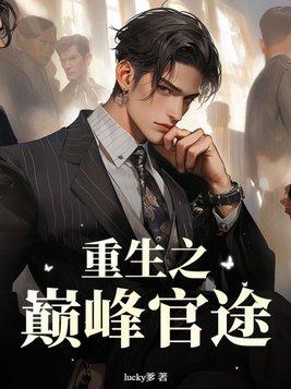 小农女山巅之草免费阅读