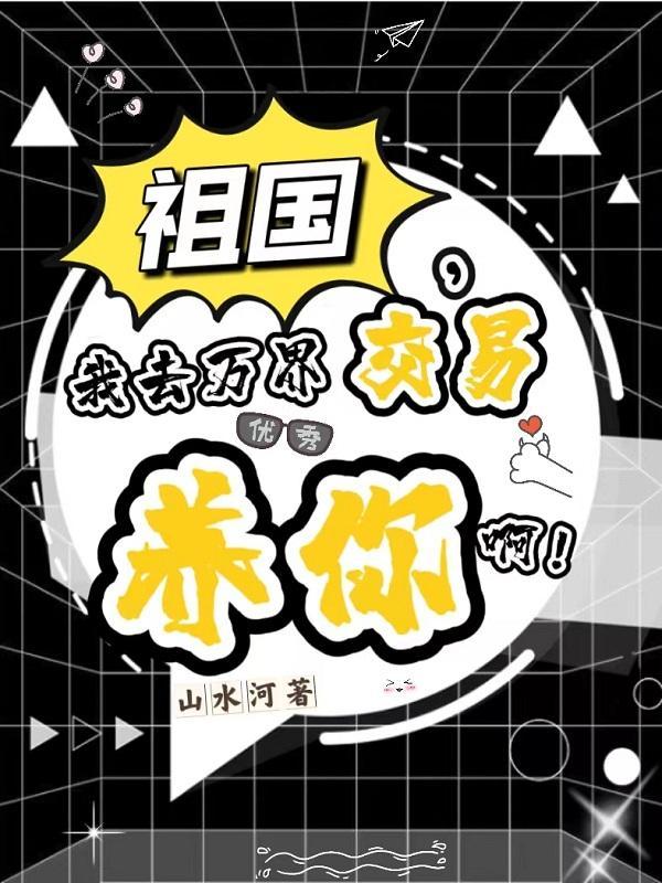 姜绾宋九渊的最新章节