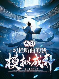 有什么异族入侵人族的