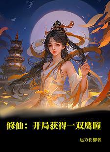 异族入侵活动