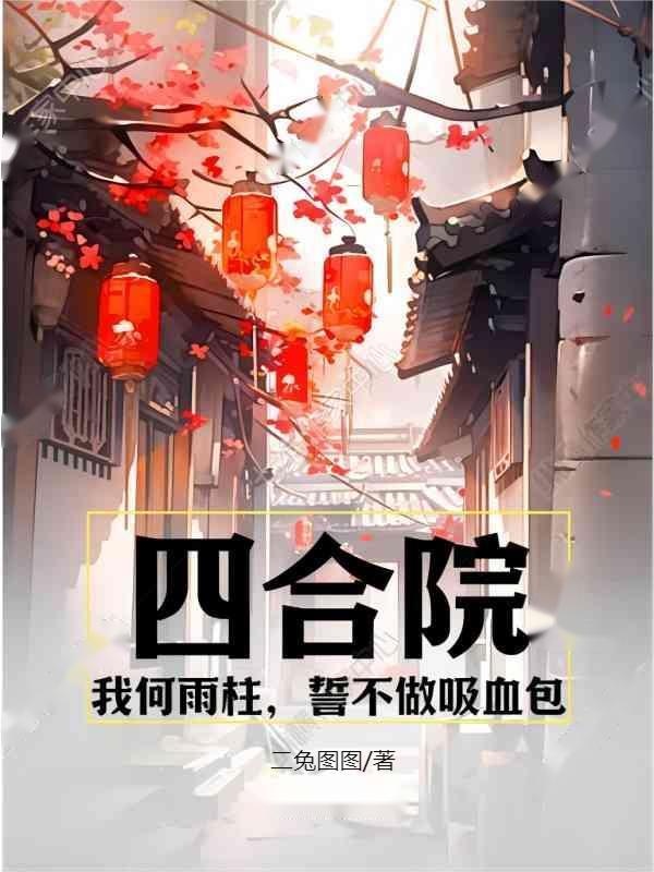 异族入侵地球