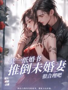 异族set