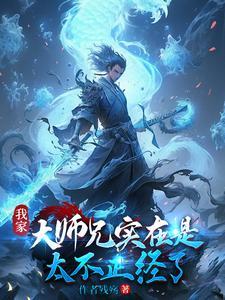 将夜电视剧免费观看完整版高清