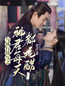 精灵降临到现世什么的
