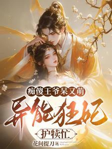 梦中的娘子都是真的假的