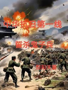 姜海吟邹言云墨凤兮全文免费阅读