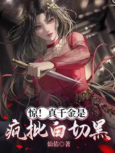 黑渊
