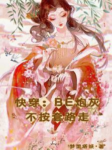 从红海行动开始的文娱第1022章高光时刻