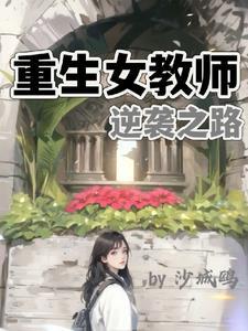 斗罗之证道剑神笔趣阁