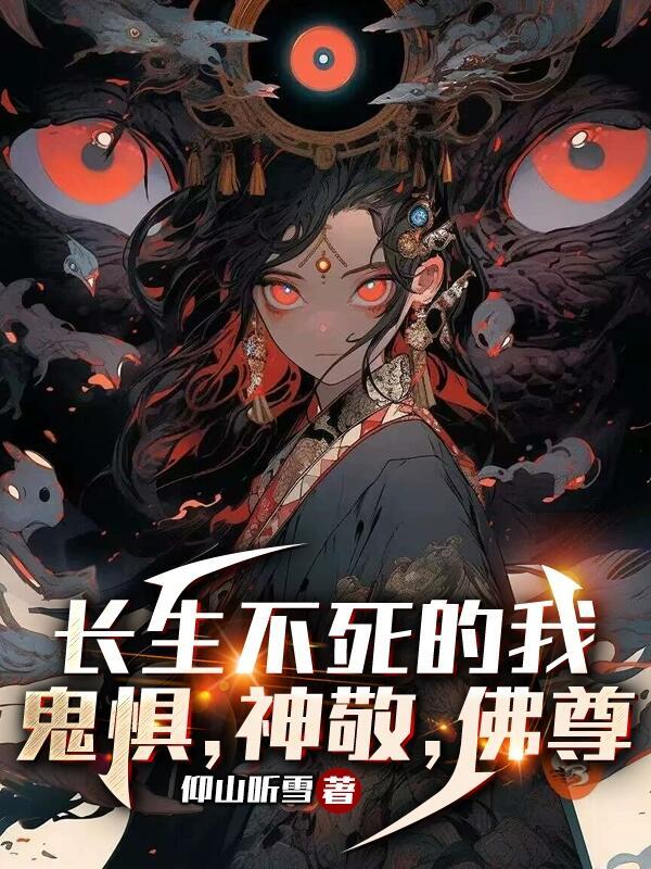 全家读心炮灰媳妇逆袭了16章