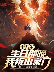 全家读心炮灰媳妇逆袭了在线阅读