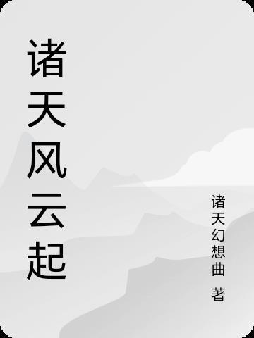 梁月向华月免费阅读