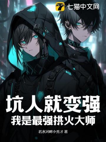 梁月向华月快穿系统