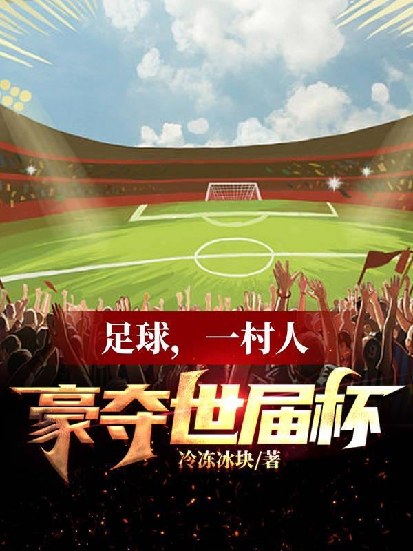 一家三口齐穿越