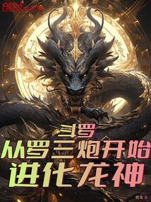 一家三口穿古代格格党