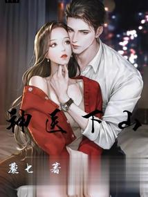 穿到七零后