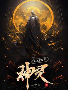 却道天命难违什么意思