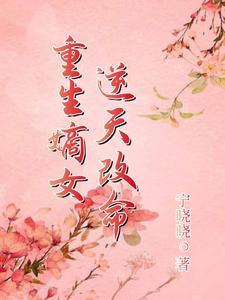 却命之道在远方