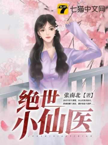 有领主系统的