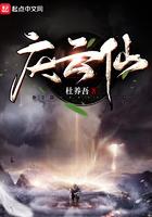 重生之医品狂枭免费阅读全文