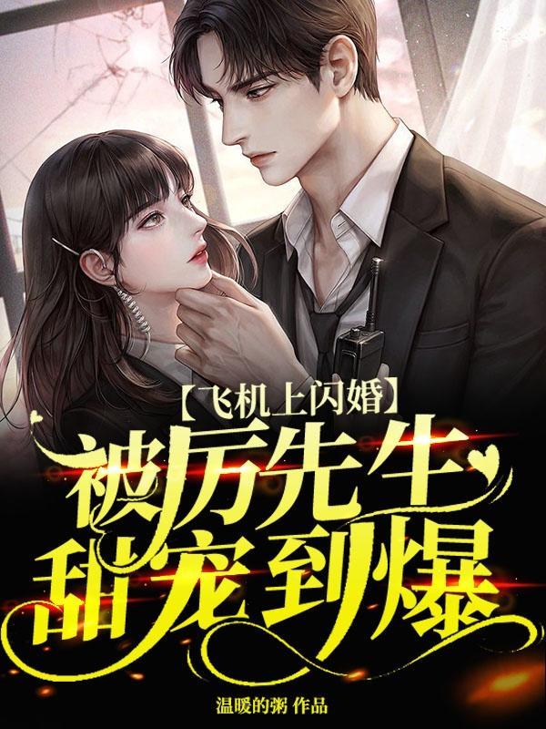 盖世丹帝女主角有几个
