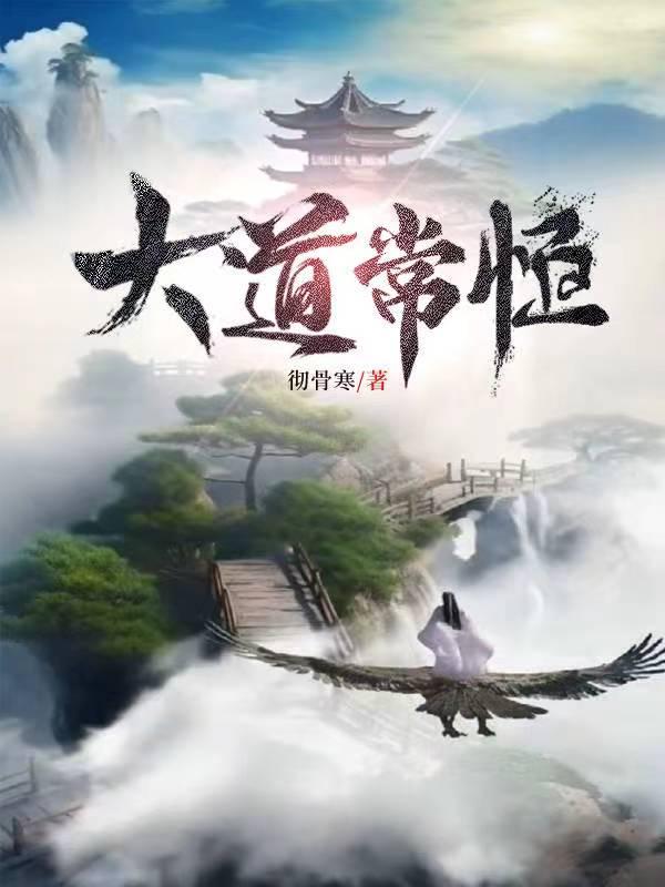 嫁草莽无弹窗笔趣阁