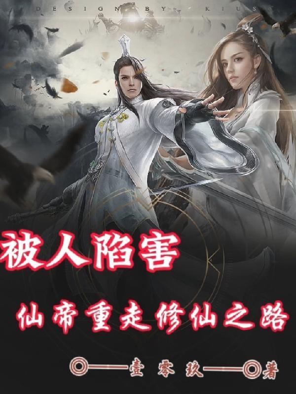 嫁草莽TXT百度免费阅读