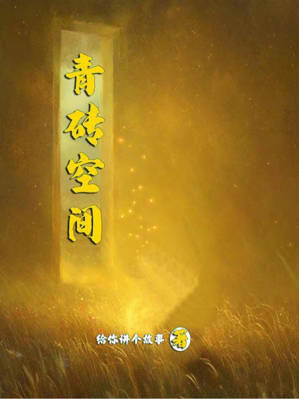 风云剑仙录