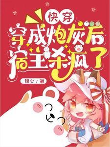 开局星际女兵迎接首位男舰长免费阅读